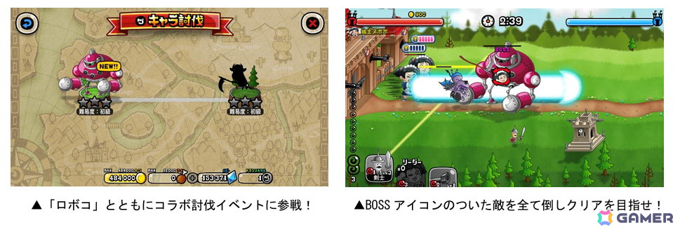 「城とドラゴン」と劇場版「僕とロボコ」の復刻コラボがスタート!ロボコがコラボ限定キャラとして「僕とロボコのアバたま」に登場の画像