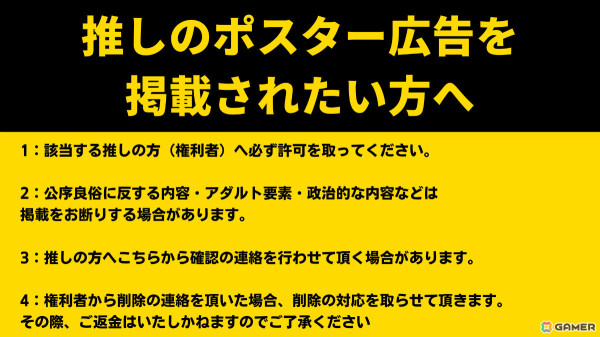 最大4人で遊べるボールすくい＆射的ゲーム「ボールすくいフレンズ」が5月2日に発売！特典付きの先行発売プロジェクトもCAMPFIREで開始の画像20