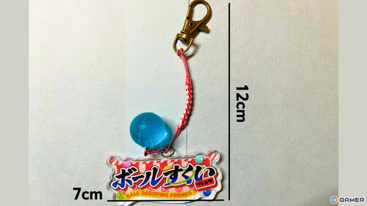 最大4人で遊べるボールすくい&射的ゲーム「ボールすくいフレンズ」が5月2日に発売!特典付きの先行発売プロジェクトもCAMPFIREで開始の画像
