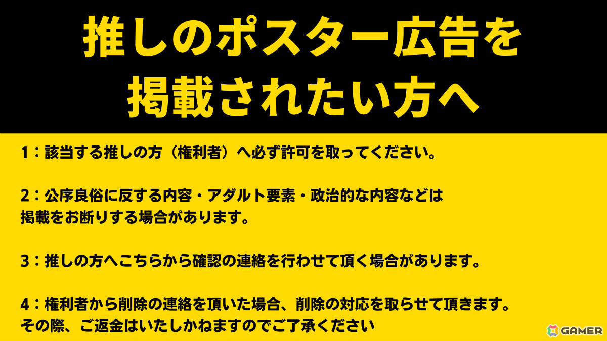 最大4人で遊べるボールすくい&射的ゲーム「ボールすくいフレンズ」が5月2日に発売!特典付きの先行発売プロジェクトもCAMPFIREで開始の画像