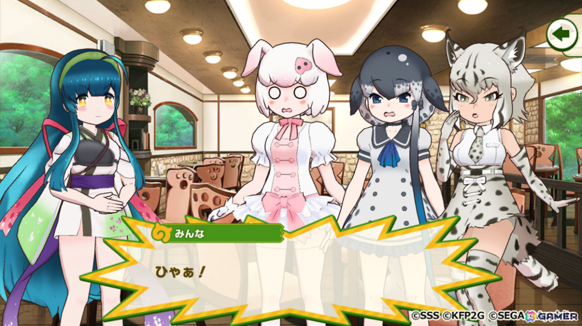 「けものフレンズ3」東北ずん子・ずんだもんプロジェクトとのコラボが4月17日より開催!コラボフレンズや吉崎観音氏描き下ろしのコラボフォトが登場の画像