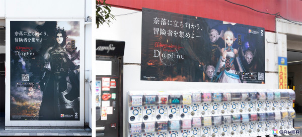 オリジナルグッズ発売記念の「Wizardry Variants Daphne Goods Museum」イベントレポートが到着！の画像22