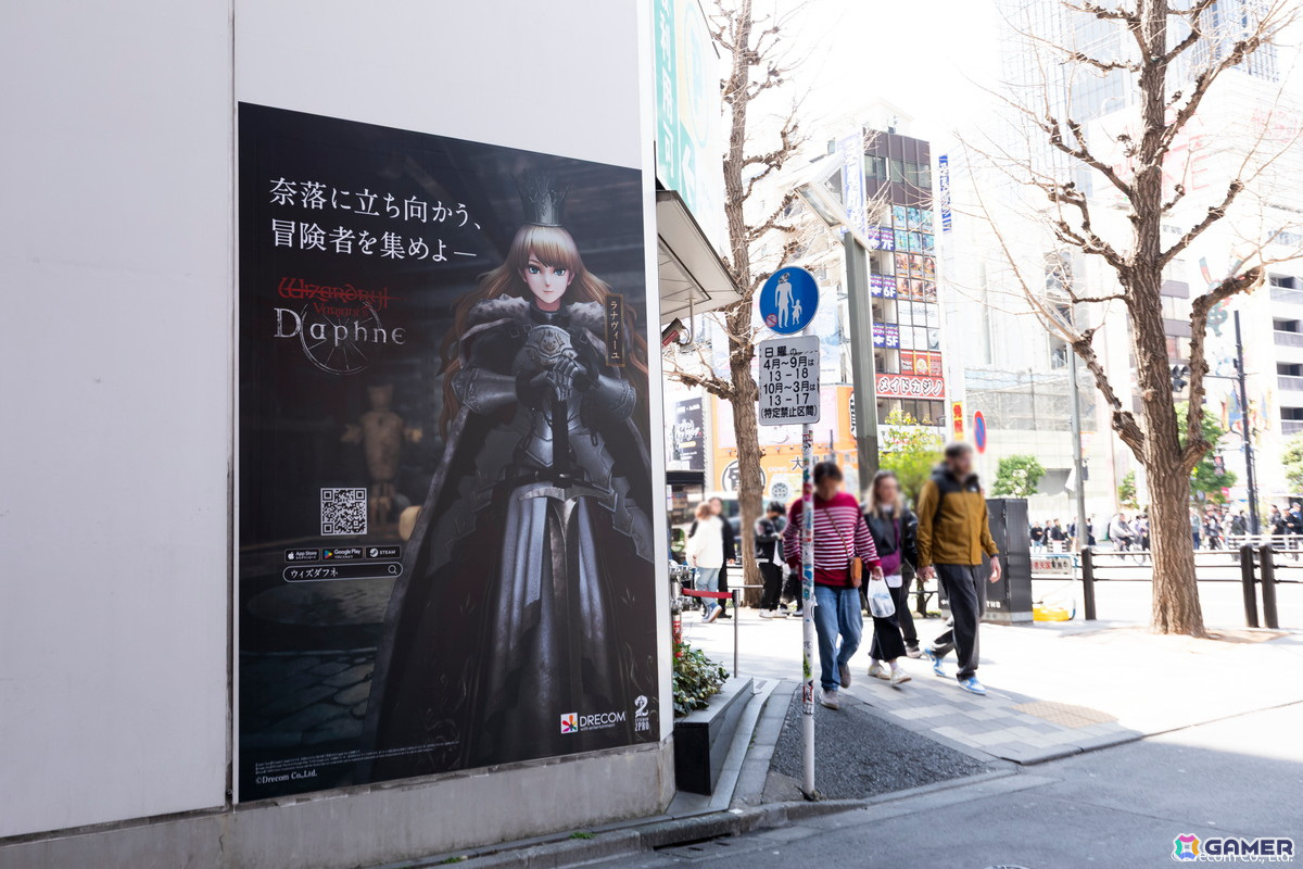 ※実際に掲示された街頭広告(ラナヴィーユ)