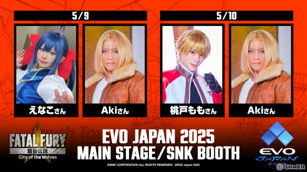 SNKが「EVO Japan 2025」にブースを出展！「餓狼伝説 City of the Wolves」初の公式大会やDLCキャラ「アンディ・ボガード」の先行試遊もの画像3