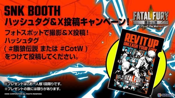 SNKが「EVO Japan 2025」にブースを出展！「餓狼伝説 City of the Wolves」初の公式大会やDLCキャラ「アンディ・ボガード」の先行試遊もの画像4