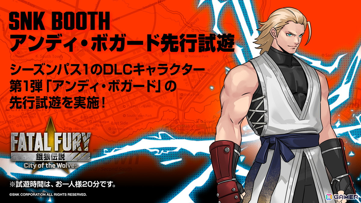 SNKが「EVO Japan 2025」にブースを出展！「餓狼伝説 City of the