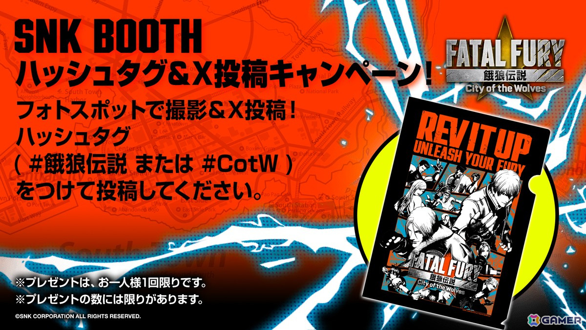 SNKが「EVO Japan 2025」にブースを出展！「餓狼伝説 City of the Wolves」初の公式大会やDLCキャラ「アンディ・ボガード」の先行試遊もの画像