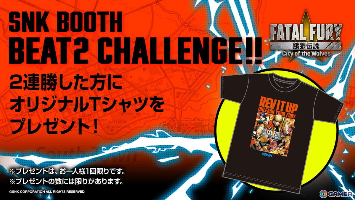 SNKが「EVO Japan 2025」にブースを出展！「餓狼伝説 City of the Wolves」初の公式大会やDLCキャラ「アンディ・ボガード」の先行試遊もの画像
