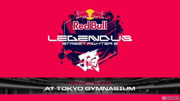 SHAKAさん主催のストリーマー＆⼀般プレイヤーによるタッグトーナメント「Red Bull LEGENDUS STREET FIGHTER 6 頂」観戦チケットが販売開始！の画像1