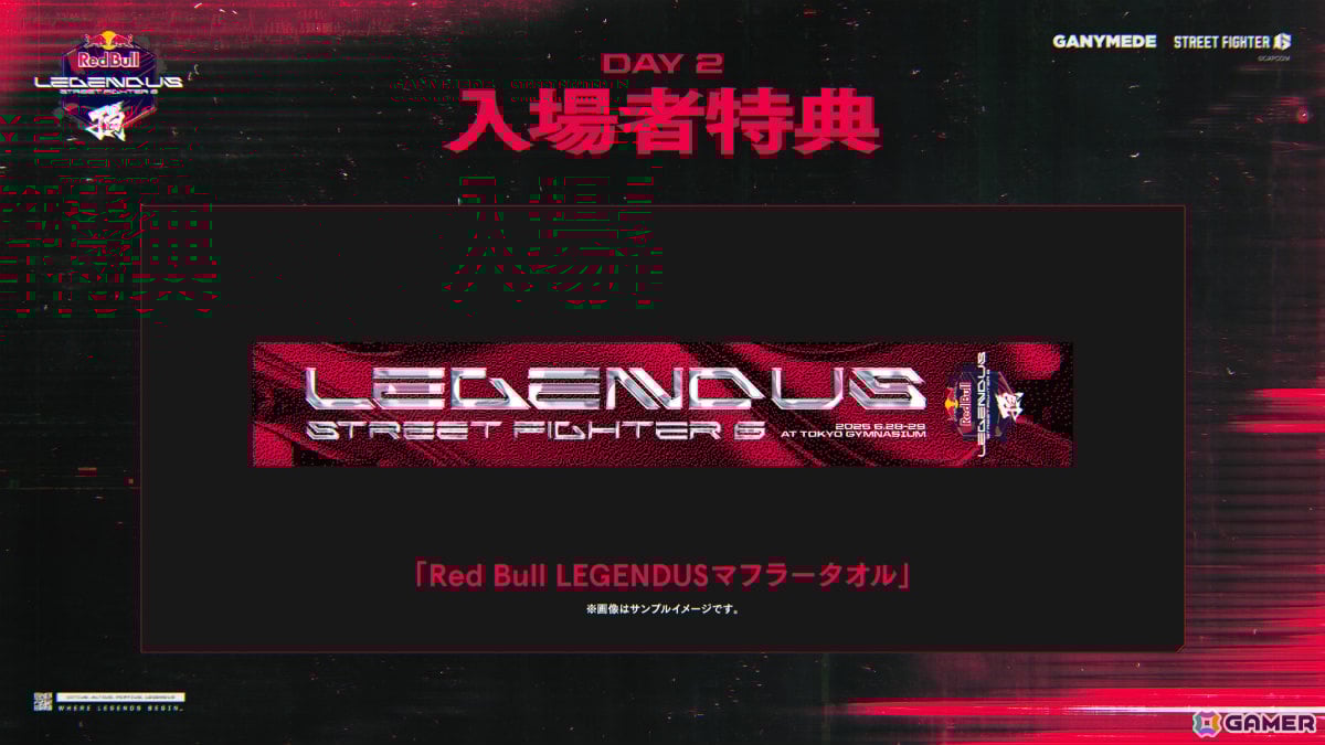 SHAKAさん主催のストリーマー&⼀般プレイヤーによるタッグトーナメント「Red Bull LEGENDUS STREET FIGHTER 6 頂」観戦チケットが販売開始!の画像