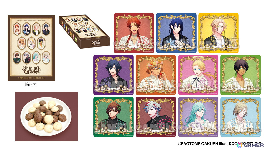 「うたの☆プリンスさまっ♪」の体験型イベント「Shining Oracle」が福岡でも開催決定!5月15日より大丸福岡天神店にて実施の画像