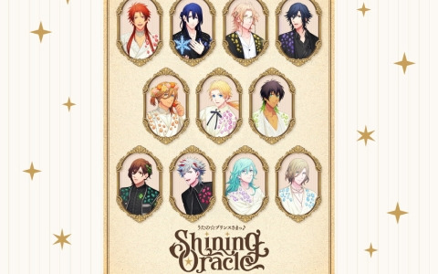 「うたの☆プリンスさまっ♪」の体験型イベント「Shining Oracle」が福岡でも開催決定！5月15日より大丸福岡天神店にて実施