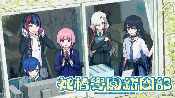 「神椿市建設中。」シリーズ最新作となる都市探索學園アドベンチャー「神椿學園新聞部」が発表！の画像1