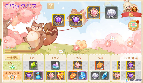 「アッシュテイル -風の大陸-」限定称号をゲットできる6周年前夜祭が開催！6周年公式生放送やオフイベも実施の画像18