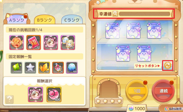 「アッシュテイル -風の大陸-」限定称号をゲットできる6周年前夜祭が開催！6周年公式生放送やオフイベも実施の画像20