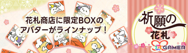 「アッシュテイル -風の大陸-」限定称号をゲットできる6周年前夜祭が開催！6周年公式生放送やオフイベも実施の画像21