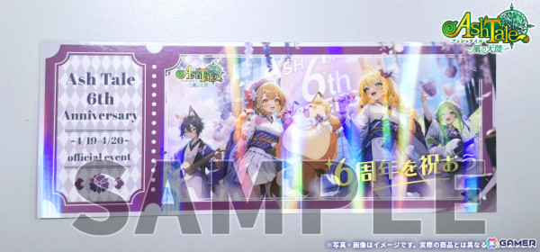 「アッシュテイル -風の大陸-」限定称号をゲットできる6周年前夜祭が開催！6周年公式生放送やオフイベも実施の画像5