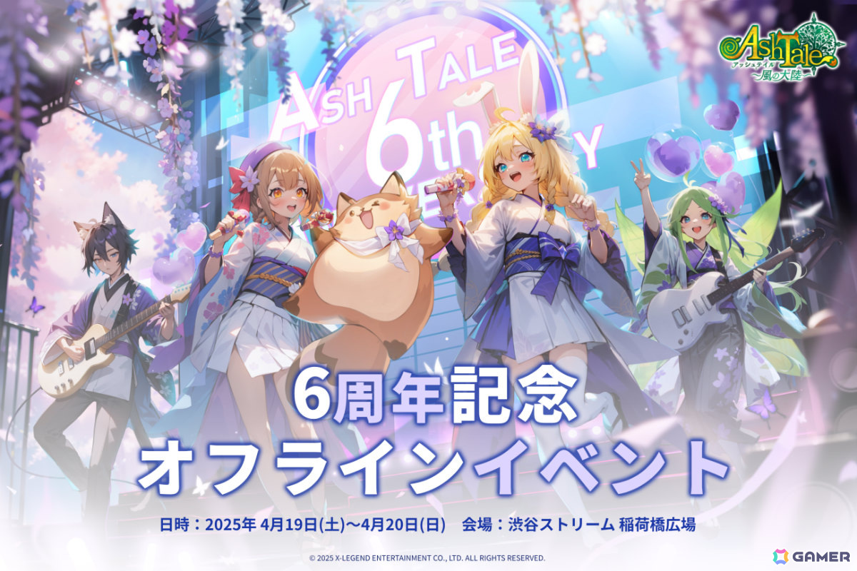 アッシュエコーズ 大陸版 周年記念セット 男性ディレクター アッシュエコーズ 大陸版 周年記念セット 男性ディレクター アッシュ