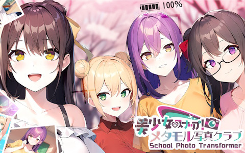 変身能力を駆使して特別な写真を撮ろう！恋愛ADV「美少女スナップ！メタモル写真クラブ School Photo Transformer」がSwitch/Steamで配信中