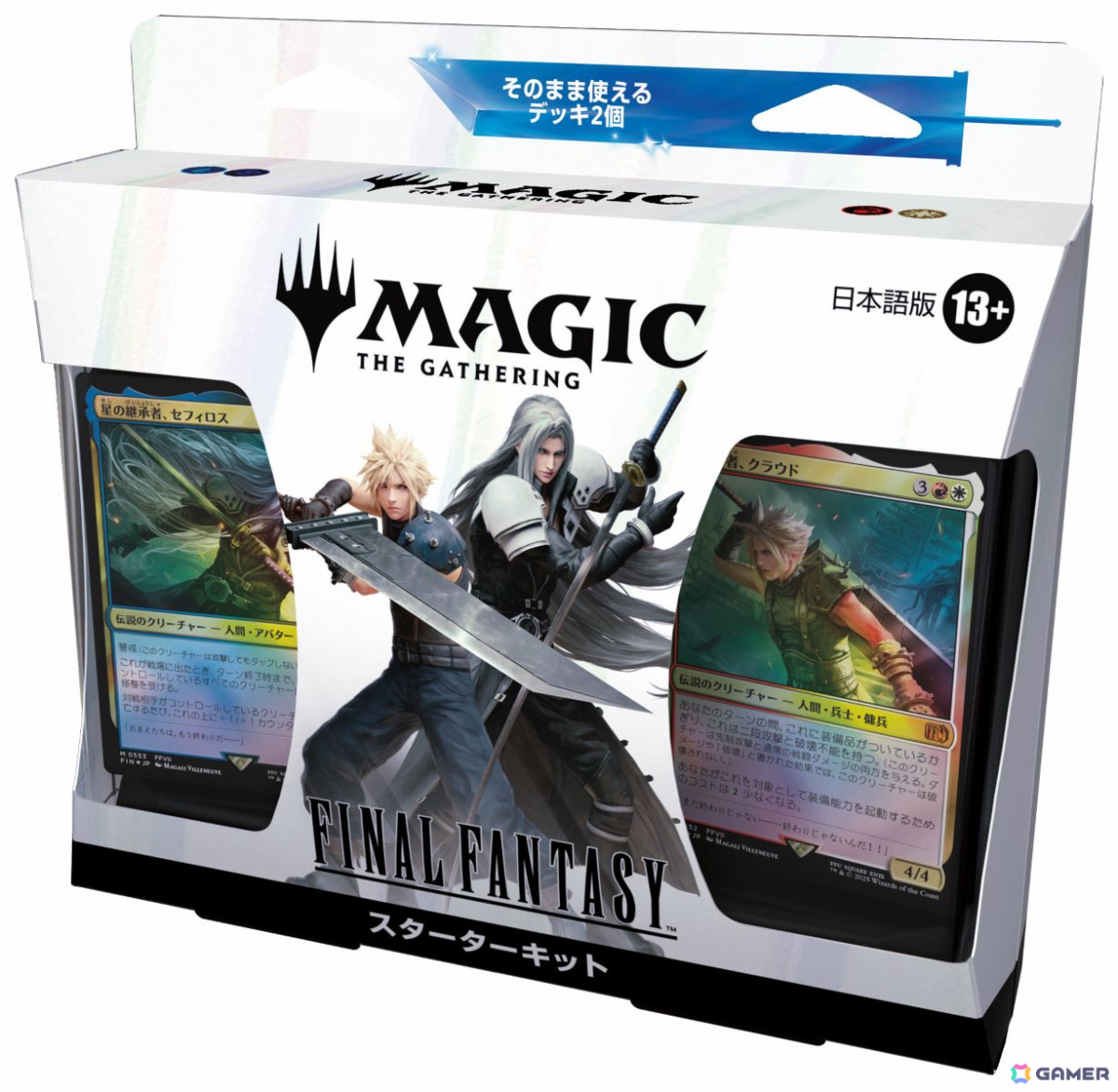 「マジック:ザ・ギャザリング――FINAL FANTASY」プロモカード1枚をランダム配布する日本限定ボックスプロモキャンペーンが6月6日より開催!の画像