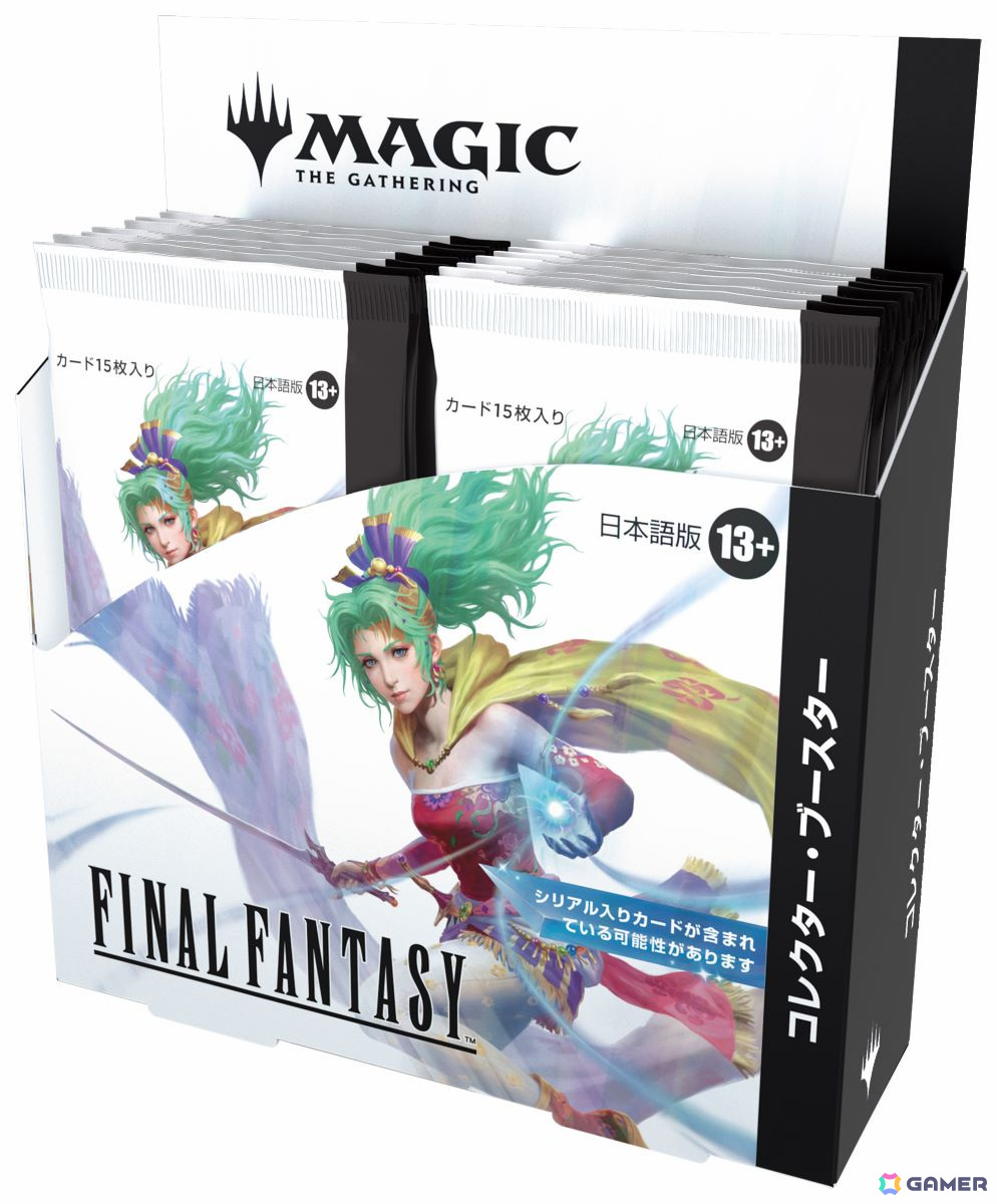 「マジック:ザ・ギャザリング――FINAL FANTASY」プロモカード1枚をランダム配布する日本限定ボックスプロモキャンペーンが6月6日より開催!の画像