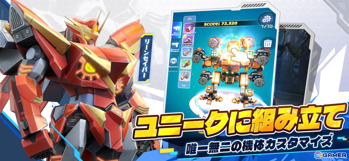 新作スマホゲームや予約・事前登録など人気ゲームアプリ情報まとめ 2025年4月12日号の画像