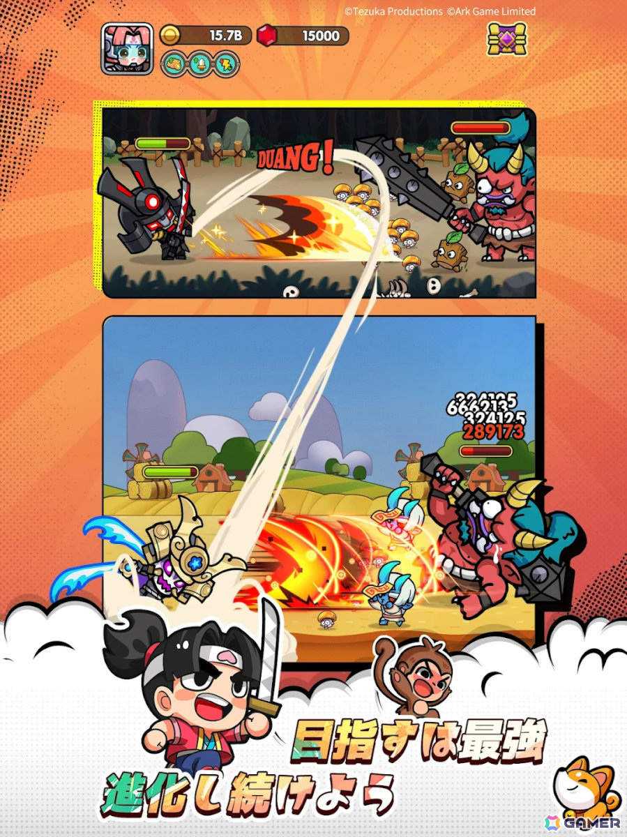 新作スマホゲームや予約・事前登録など人気ゲームアプリ情報まとめ 2025年4月12日号の画像