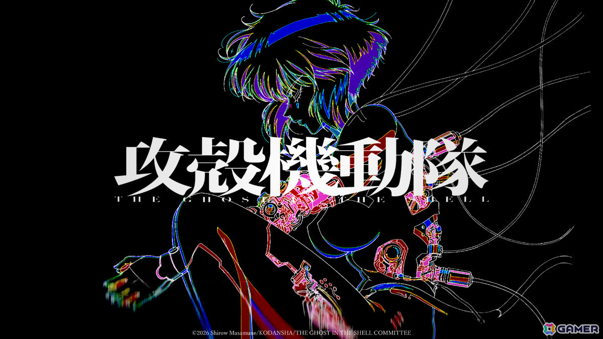 新作TVアニメ「攻殻機動隊 THE GHOST IN THE SHELL」が2026年に放送!監督は「ダンダダン」副監督のモコちゃん氏、シリーズ構成・脚本は円城塔氏が担当の画像