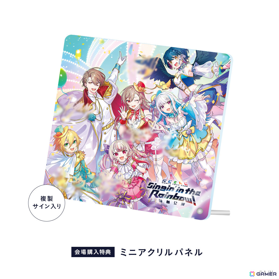「にじさんじ WORLD TOUR 2025 Singin' in the Rainbow!」ライブツアー&仙台公演のグッズ販売が5月10日11時よりにじさんじオフィシャルストアで開始!の画像
