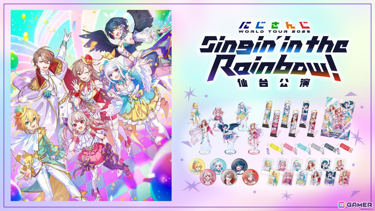「にじさんじ WORLD TOUR 2025 Singin' in the Rainbow!」ライブツアー&仙台公演のグッズ販売が5月10日11時よりにじさんじオフィシャルストアで開始!の画像