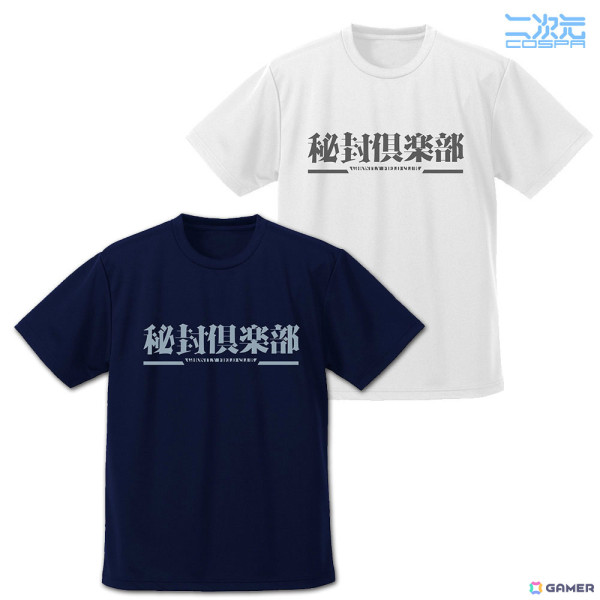 「東方Project」メイド服をまとった射命丸文のアクスタや“えーりん！えーりん！ パスケース”などの新グッズが登場！の画像11