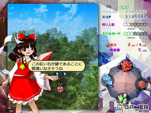 「東方Project」の新作「東方錦上京」が発表！主人公は霊夢と魔理沙、8種類の異変石を組み合わせて敵に挑むの画像5