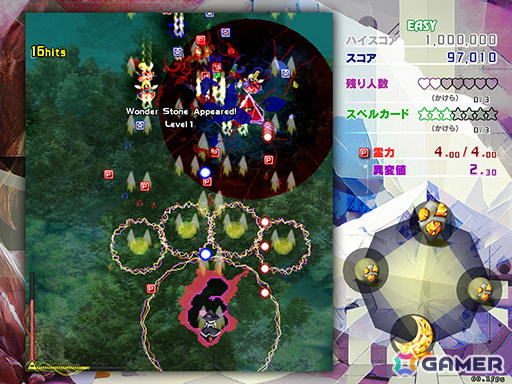 「東方Project」の新作「東方錦上京」が発表！主人公は霊夢と魔理沙、8種類の異変石を組み合わせて敵に挑むの画像7