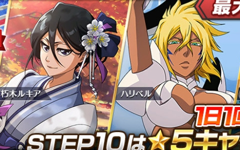 「ブレソル」全世界1億DLを突破！最大100連無料ガチャが開催、即戦力★6確定ガチャチケット【100 Million】などの配布も