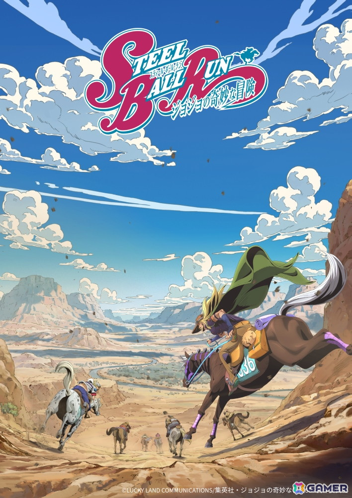 「スティール・ボール・ラン ジョジョの奇妙な冒険」アニメ制作決定!ジョニィ・ジョースター、ジャイロ・ツェペリのキャラビジュアルや特報PVが公開の画像