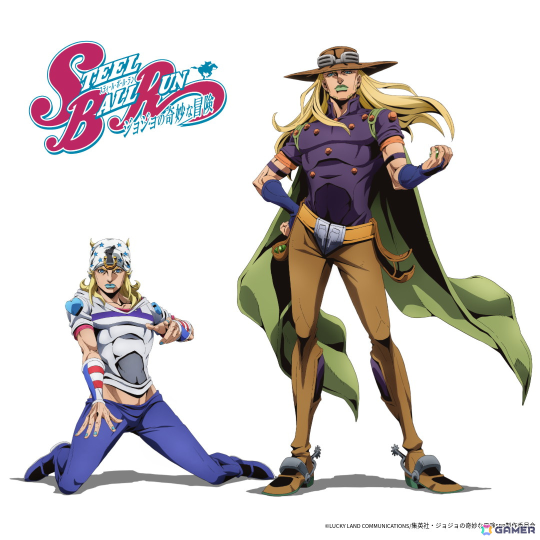 「スティール・ボール・ラン ジョジョの奇妙な冒険」アニメ制作決定!ジョニィ・ジョースター、ジャイロ・ツェペリのキャラビジュアルや特報PVが公開の画像