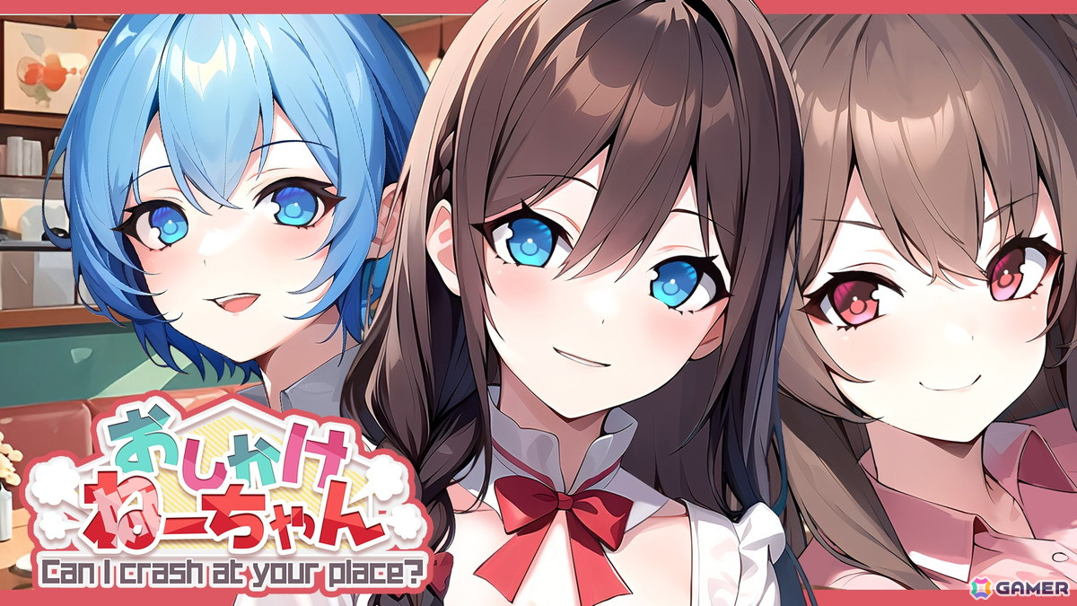 美人姉妹とドキドキ共同生活!恋愛ADV「おしかけねーちゃん Can I crash at your place?」がSwitch/Steamで配信中の画像
