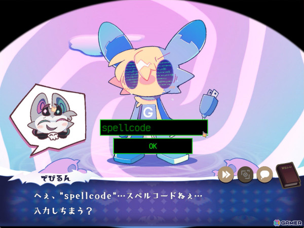 悪魔わからせケモ召喚アドベンチャー「でびるコネクショん」のリリース日が10月31日に決定！の画像10