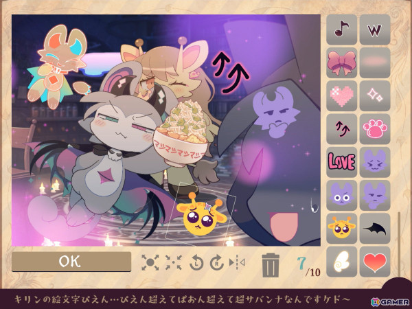 悪魔わからせケモ召喚アドベンチャー「でびるコネクショん」のリリース日が10月31日に決定！の画像14