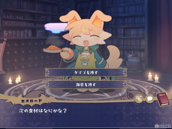 悪魔わからせケモ召喚アドベンチャー「でびるコネクショん」のリリース日が10月31日に決定！の画像3