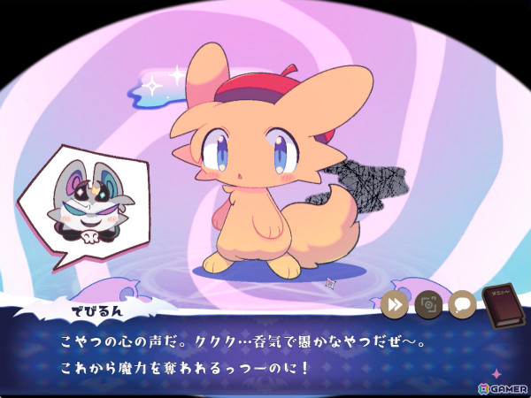 悪魔わからせケモ召喚アドベンチャー「でびるコネクショん」のリリース