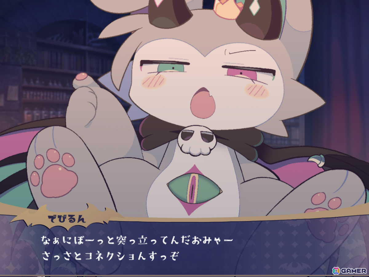 悪魔わからせケモ召喚アドベンチャー「でびるコネクショん」のリリース日が10月31日に決定!の画像