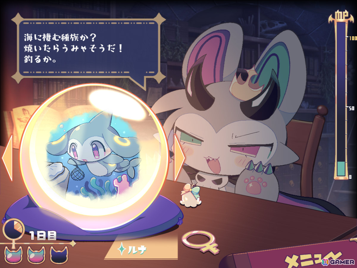 悪魔わからせケモ召喚アドベンチャー「でびるコネクショん」のリリース日が10月31日に決定！の画像7