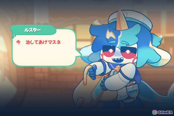 ポーション販売ケモミミADV「イカスミポーション」が10月10日にリリース！新モードが遊べる体験版も配信の画像6