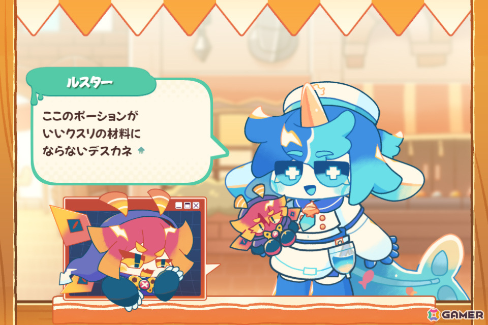 ポーション販売ケモミミADV「イカスミポーション」が10月10日にリリース！新モードが遊べる体験版も配信の画像