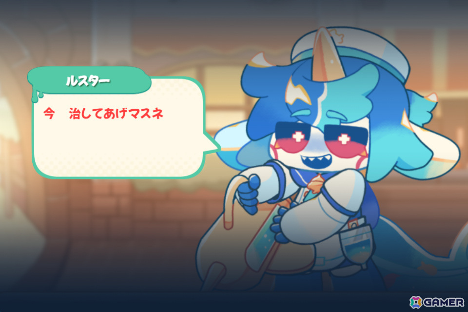 ポーション販売ケモミミADV「イカスミポーション」が10月10日にリリース！新モードが遊べる体験版も配信の画像