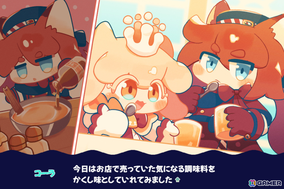 ポーション販売ケモミミADV「イカスミポーション」が10月10日にリリース！新モードが遊べる体験版も配信の画像