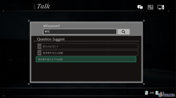 “対話型”推理ADV「ソフィアは嘘と引き換えに」の発売日が7月3日に決定！グッズ付き限定版は本日開始のクラファンにて販売の画像