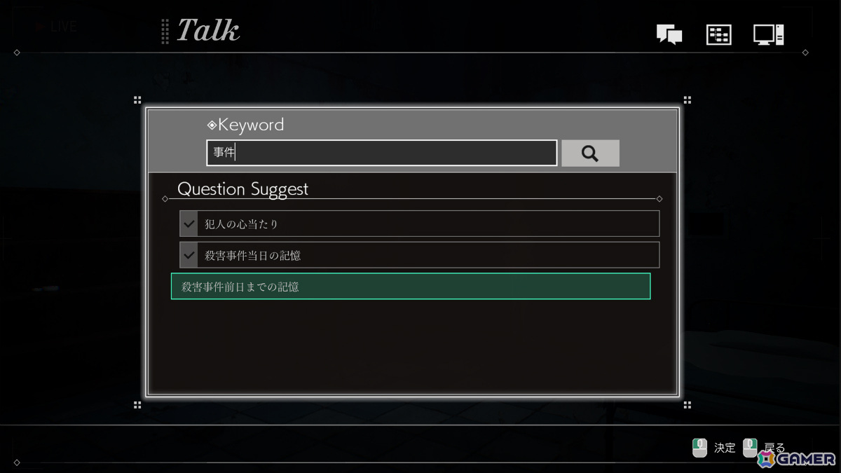 “対話型”推理ADV「ソフィアは嘘と引き換えに」の発売日が7月3日に決定！グッズ付き限定版は本日開始のクラファンにて販売の画像5