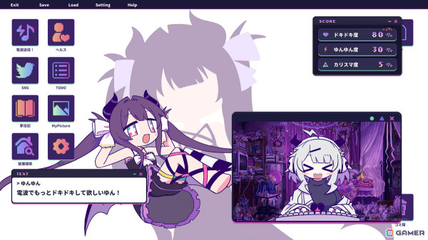 電波ソング×怪文書×リズムゲーム「ゆんゆん電波シンドローム」の発売日が10月30日に決定！の画像